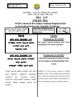 Proclamation 223 fanal.pdf